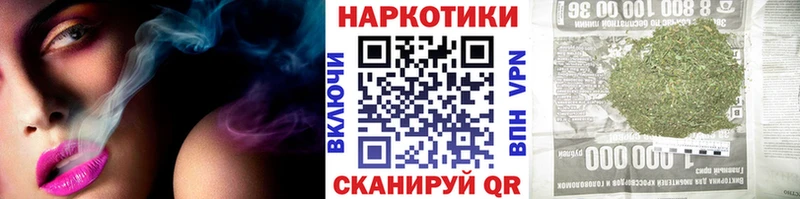Купить закладку АМФ  A-PVP  Гашиш  МЕФ  Кокаин  Красноармейск