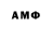 АМФЕТАМИН VHQ Evgenij Trebs