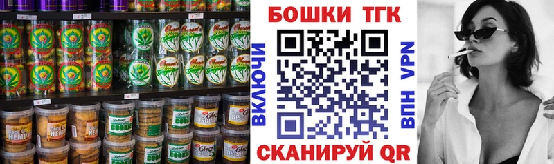 Canna-Cookies марихуана  Купить где  Красноармейск 