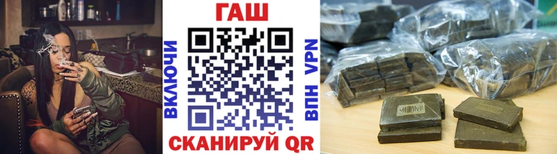 Купить где  Красноармейск  ГАШ индика сатива 