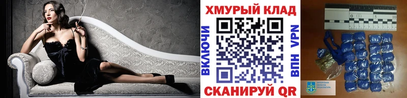 ГЕРОИН Heroin  Купить  Красноармейск 
