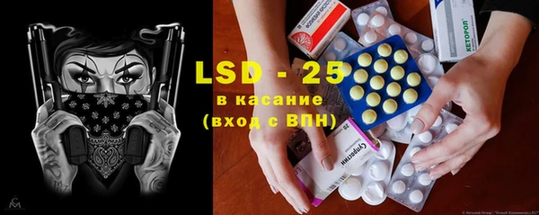 герыч Лабытнанги