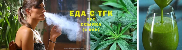 мефедрон мука Лагань