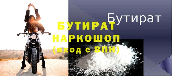 амфетамин Лихославль