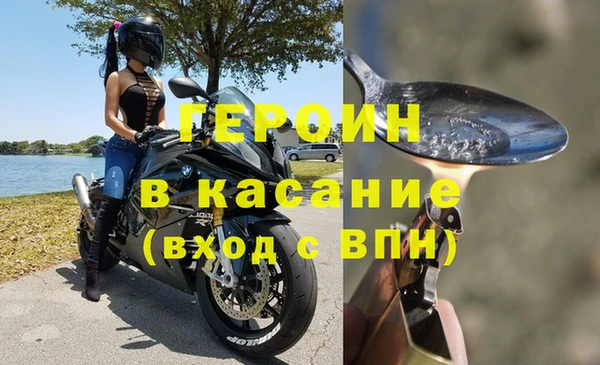 мефедрон мука Лагань