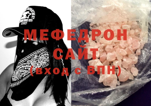 мескалин Лиски