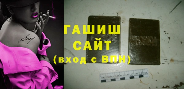 мефедрон мука Лагань