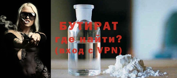 мефедрон мука Лагань