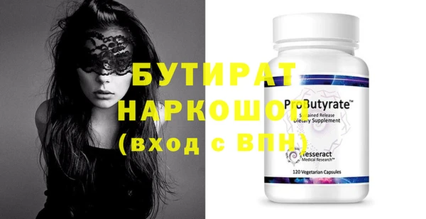 ГАЛЛЮЦИНОГЕННЫЕ ГРИБЫ Ладушкин