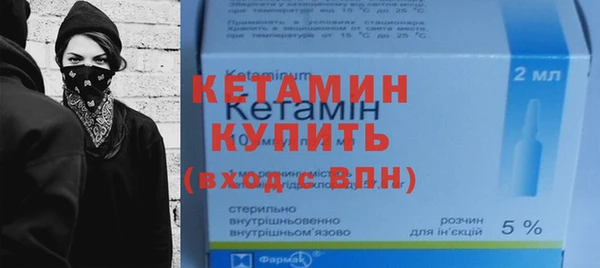 амфетамин Лихославль