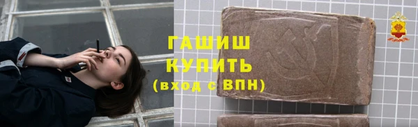 герыч Лабытнанги