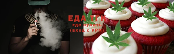 герыч Лабытнанги