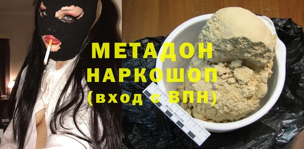 герыч Лабытнанги
