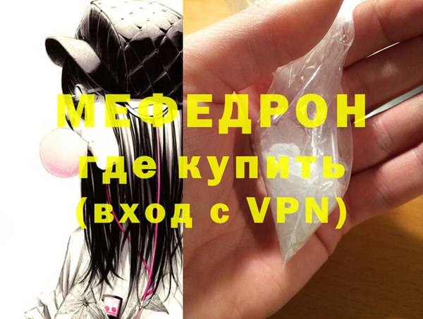 герыч Лабытнанги