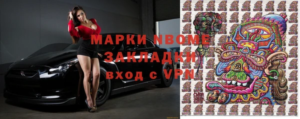 мефедрон мука Лагань