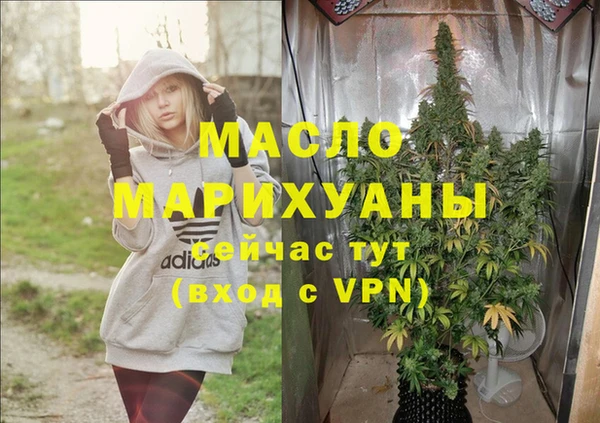 мефедрон мука Лагань