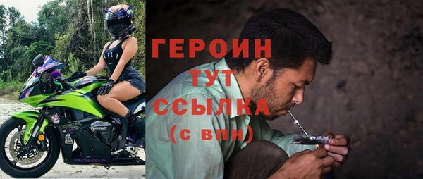 герыч Лабытнанги