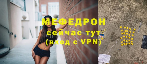 герыч Лабытнанги