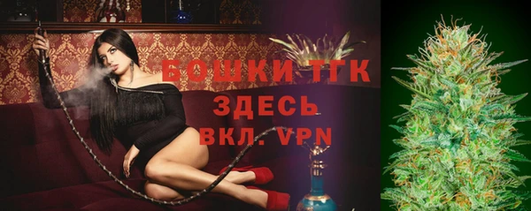 мефедрон мука Лагань