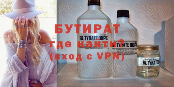 герыч Анжеро-Судженск