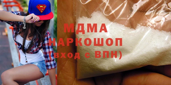 мефедрон мука Лагань