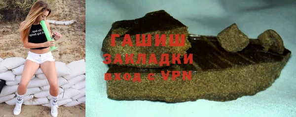 ГАЛЛЮЦИНОГЕННЫЕ ГРИБЫ Ладушкин