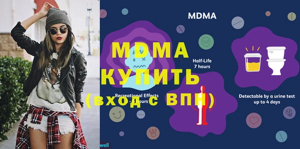 мефедрон мука Лагань