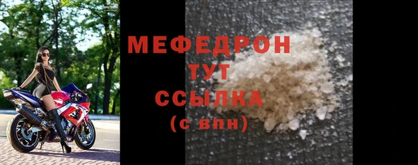 герыч Лабытнанги