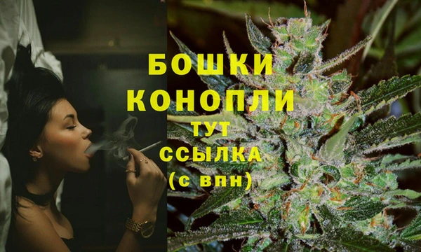 мефедрон мука Лагань