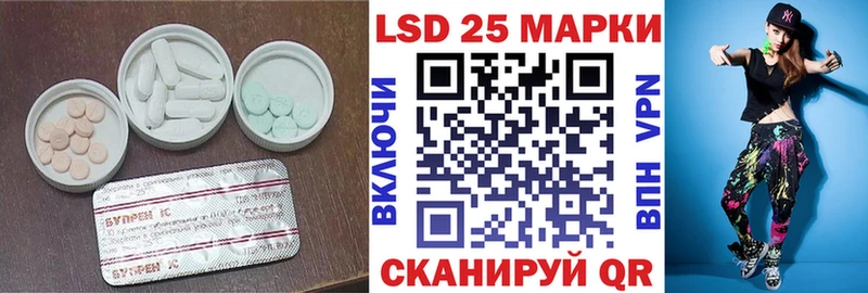 LSD-25 экстази кислота  Купить закладки  Красноармейск 