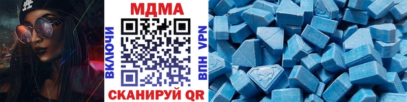 Купить где  Красноармейск  МДМА VHQ 