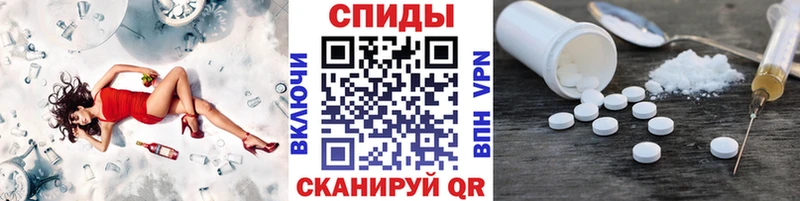 Купить закладки  Красноармейск  МЕТАМФЕТАМИН кристалл 