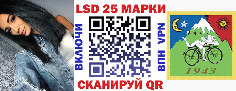 Купить закладки Красноармейск Марки N-bome 1,5мг