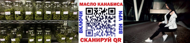 Купить  Красноармейск  ТГК Wax 