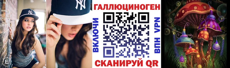 Галлюциногенные грибы мицелий Купить закладки Красноармейск